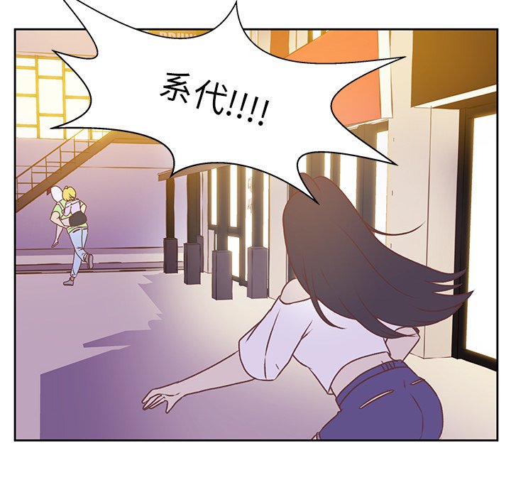 第28话 第 80 页