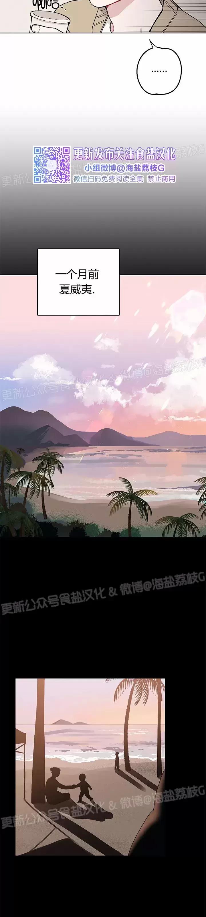 第01话 第 9 页