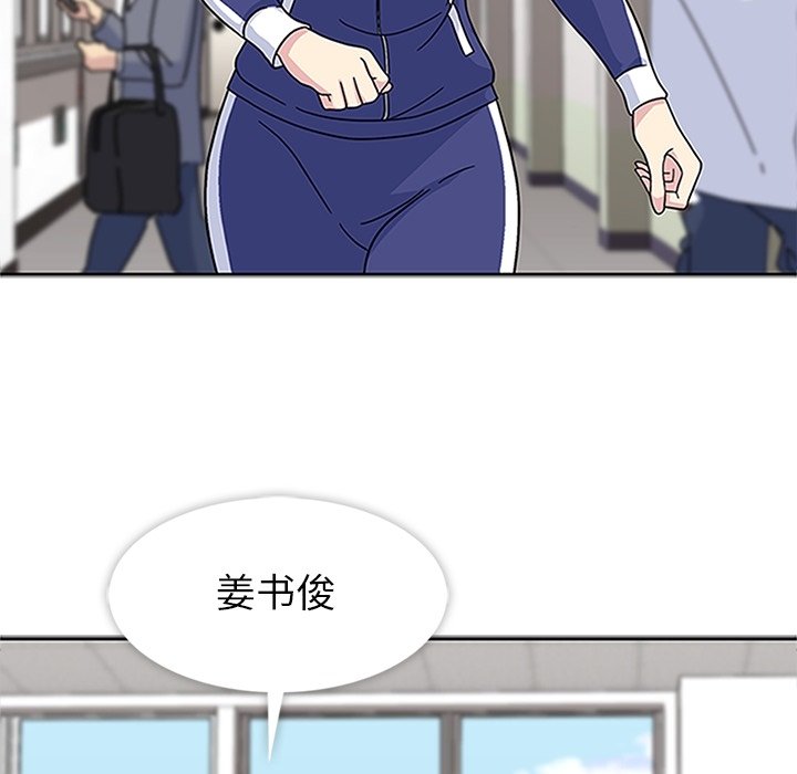 第17话 第 75 页