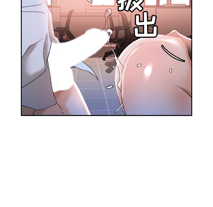 第13话 第 101 页