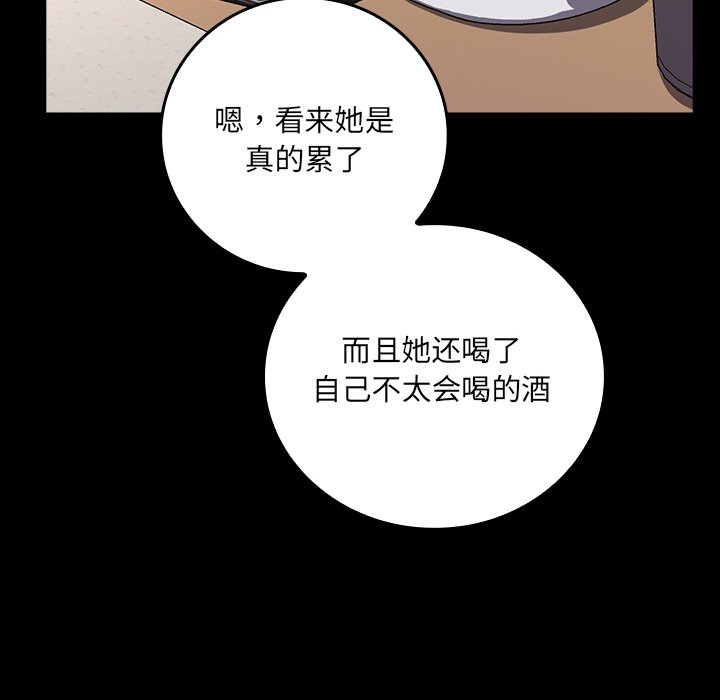 第39话 第 67 页