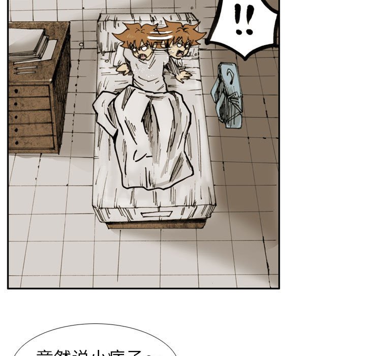 第 64 话 第 11 页