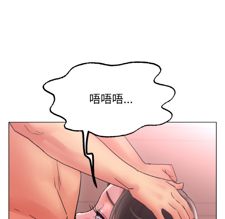 第15话 第 42 页