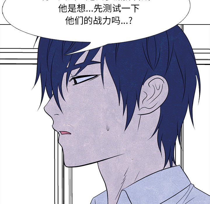 第189话 第 20 页