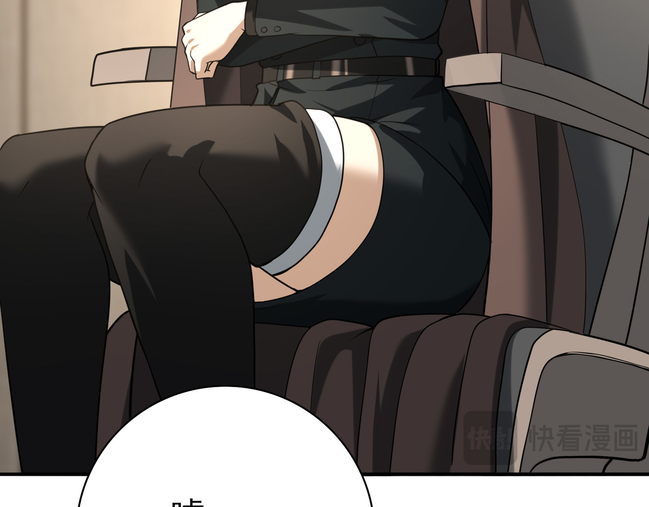 第53话 第78小队 第 92 页