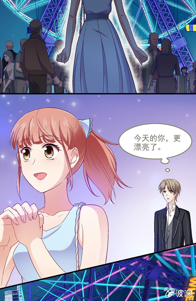 第五十八回 第 23 页