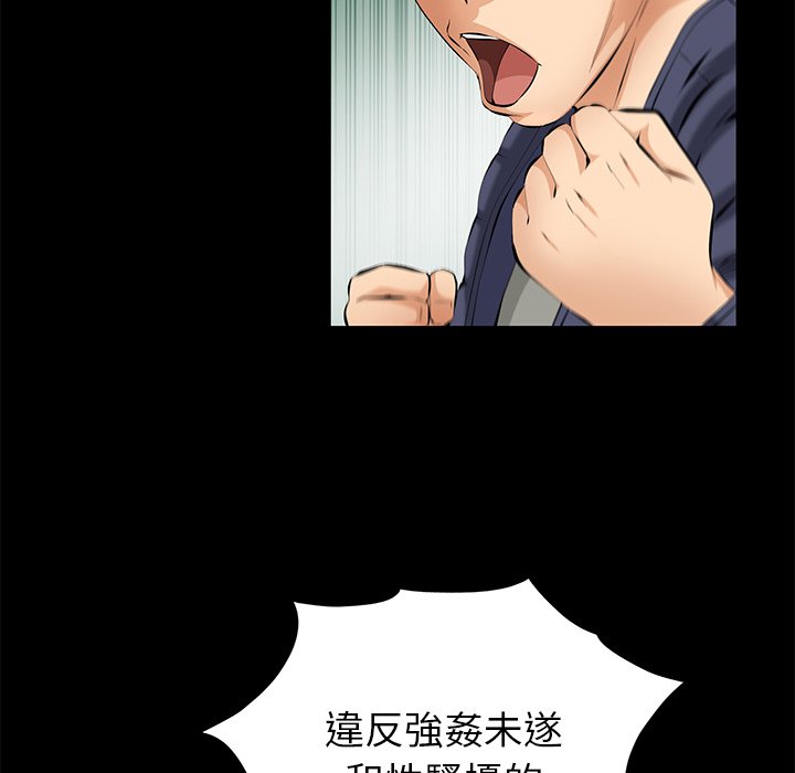 第8话 第 49 页