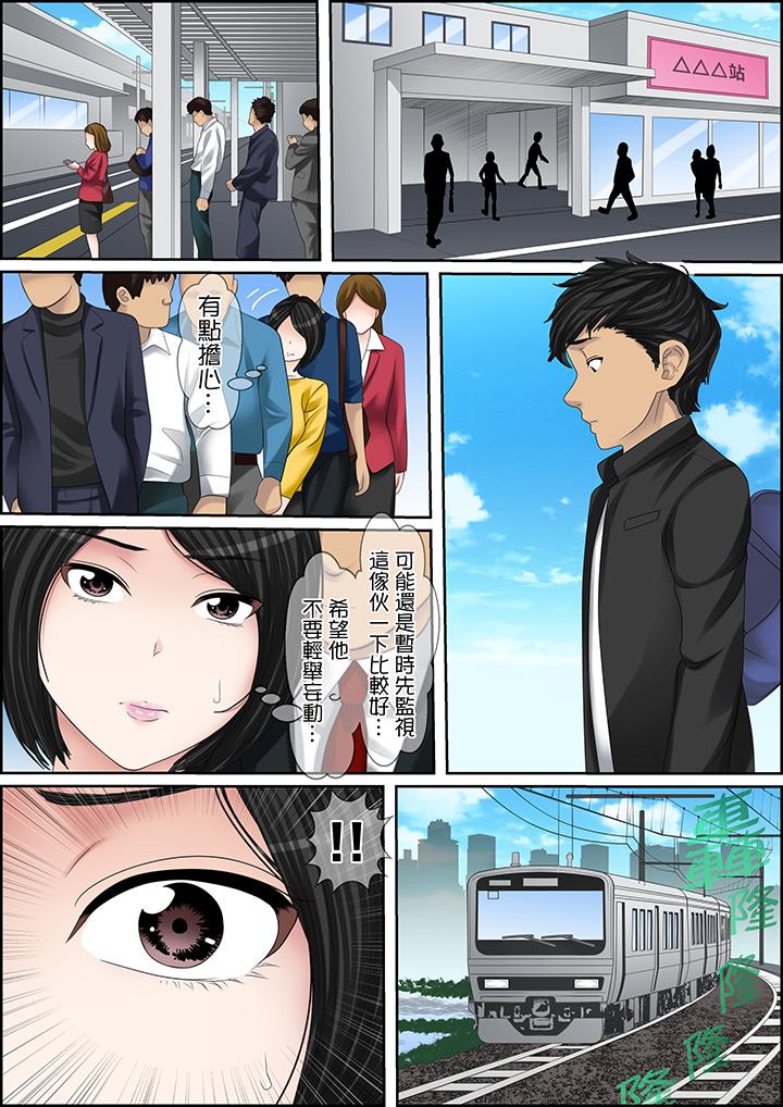 第104话 第 15 页