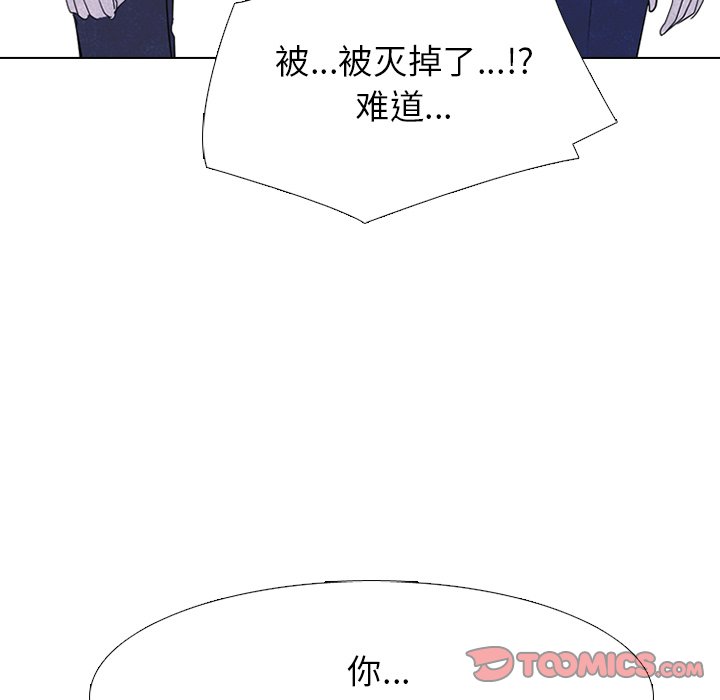 第269话 第 57 页
