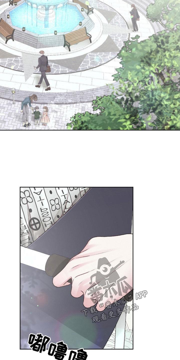 第58话 ：见面 第 5 页