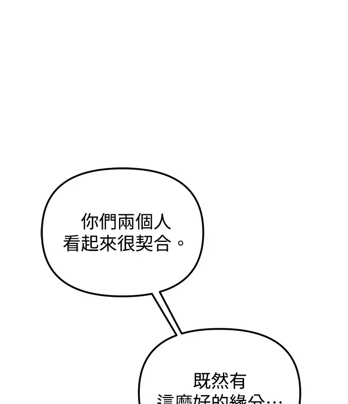 第10话第9话 第 141 页