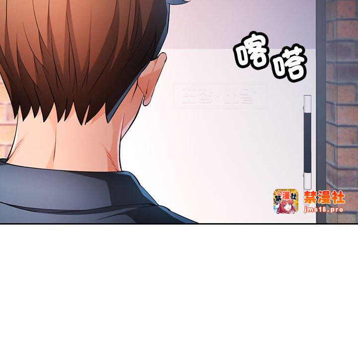 第39话 第 29 页
