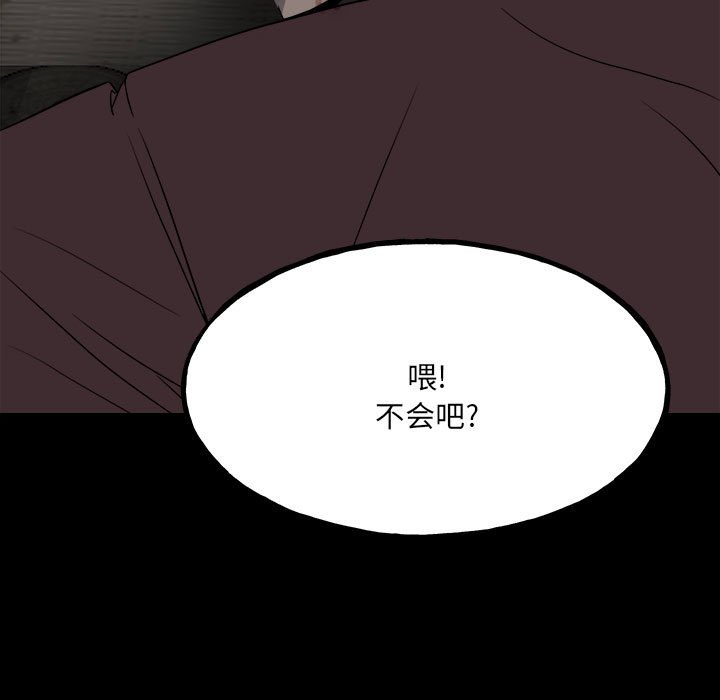 第108话 第 153 页