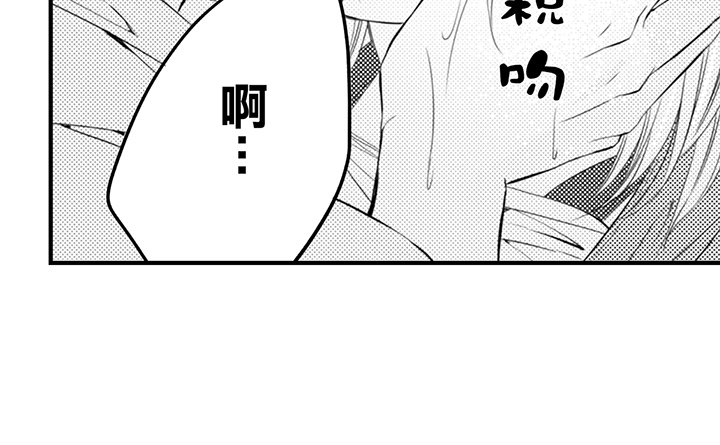 第10话 第 23 页