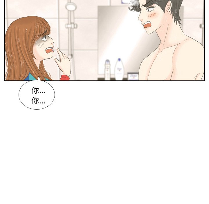 第16话 第 9 页