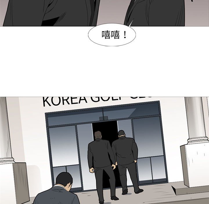 第50话 第 63 页