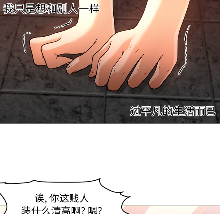 第17话 第 107 页