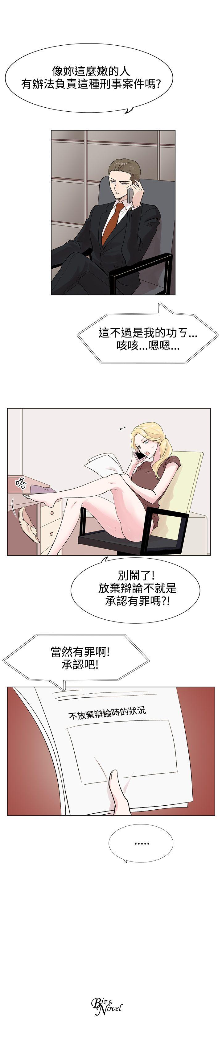 第6话 第 31 页