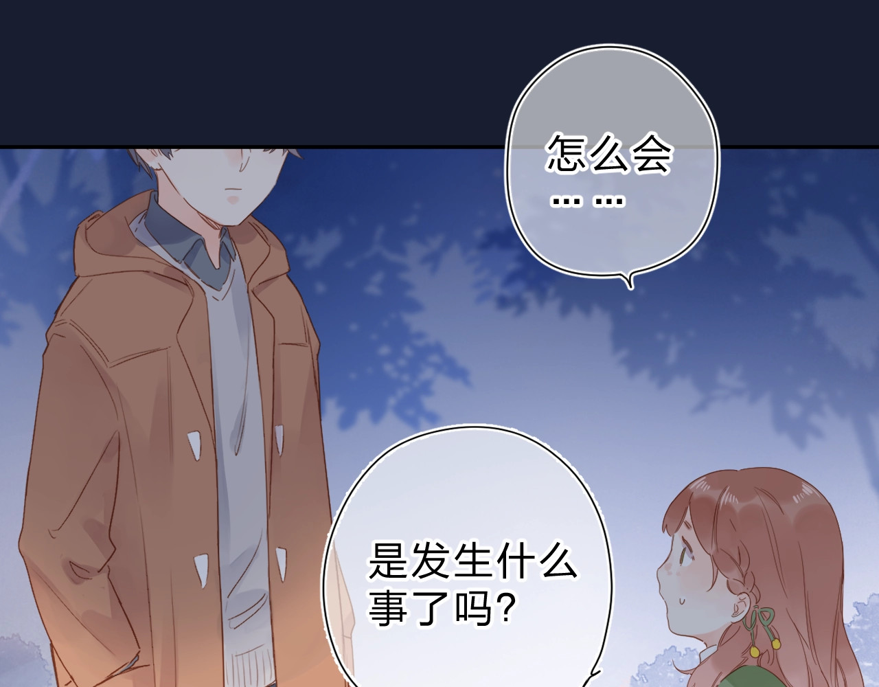 第77话 我们的路 第 101 页