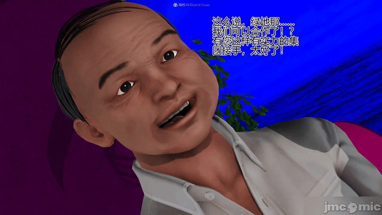 第一话 第 1060 页