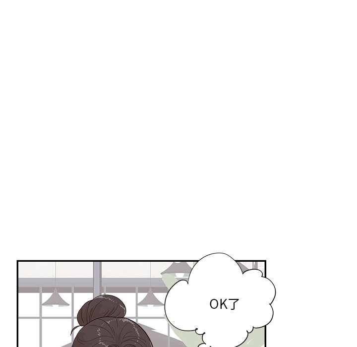 第139话 第 25 页