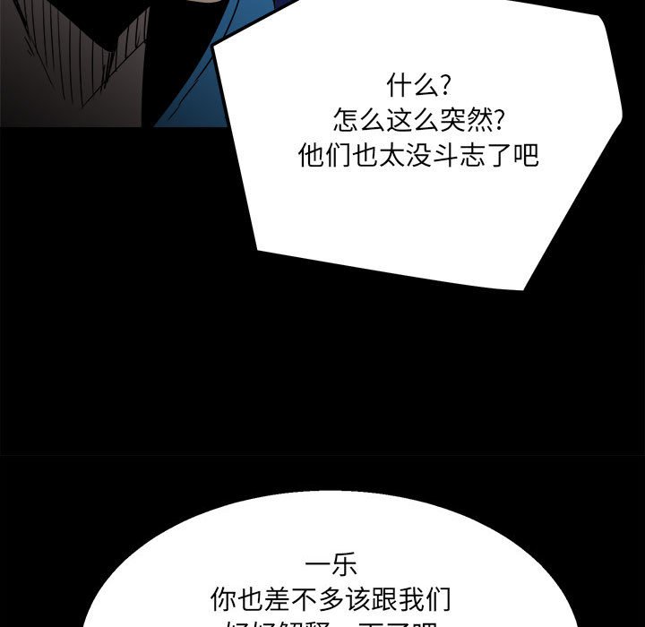 第36话 第 9 页