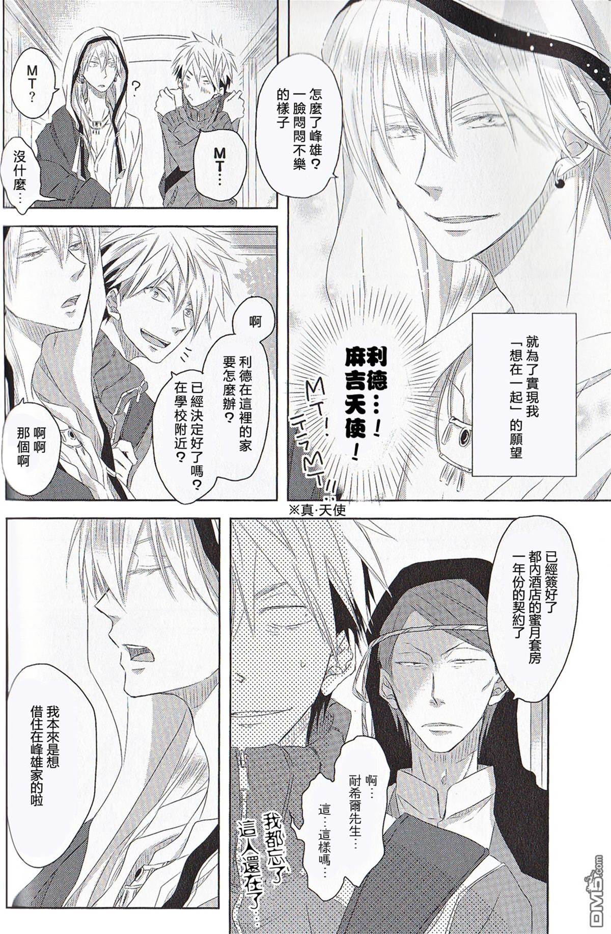 第卷 第 7 页