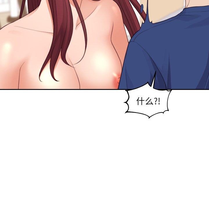 第30话 第 28 页