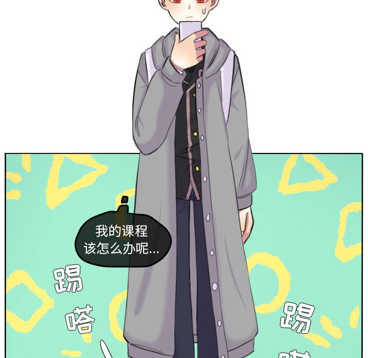 第87话 第 68 页