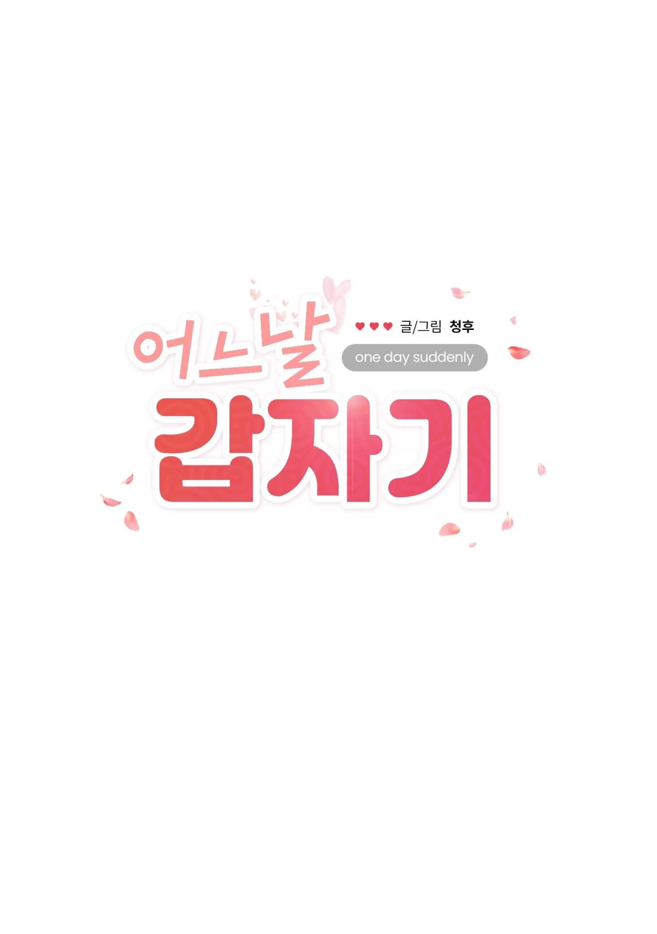 第23话 第 21 页