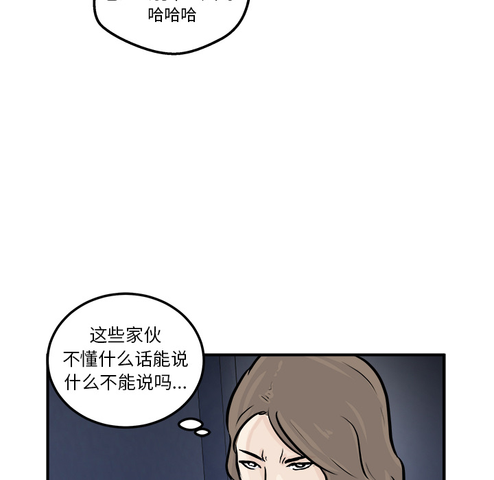 第1话 第 10 页
