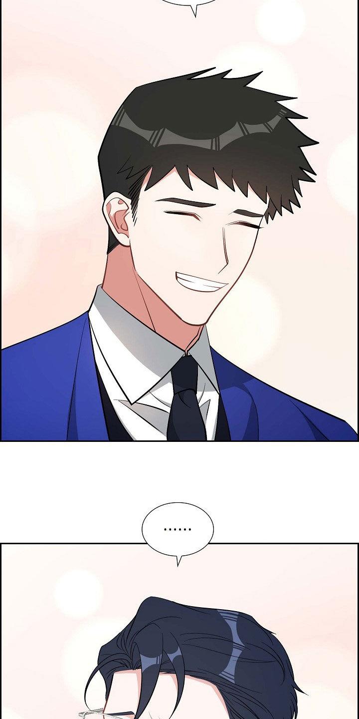 第134话 送表 第 16 页