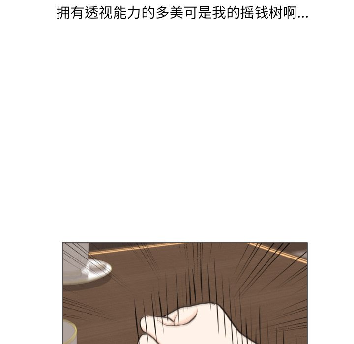 第35话 第 62 页