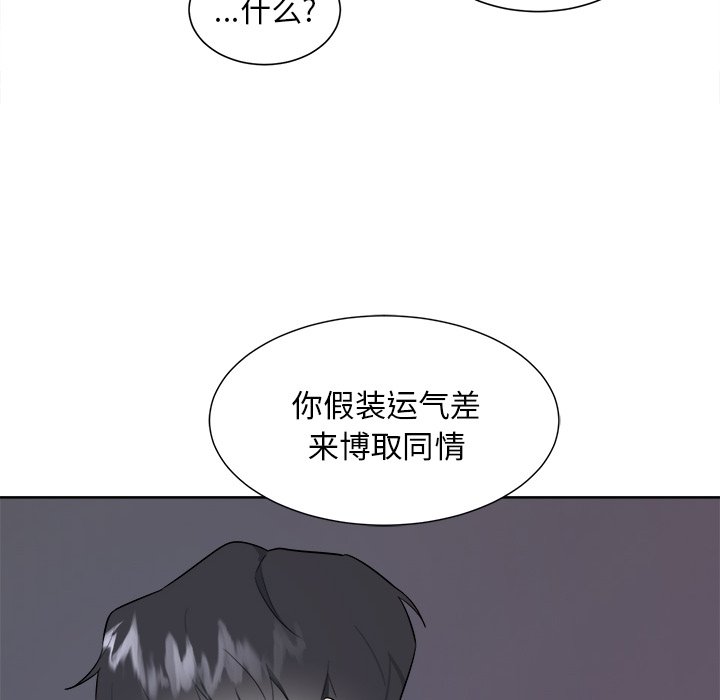 第38话 第 18 页