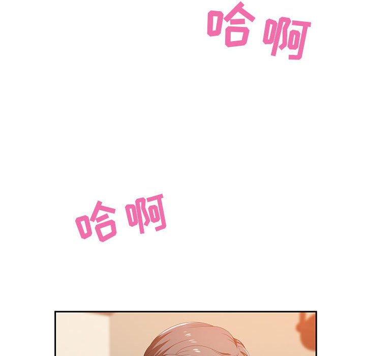 第4话 第 56 页