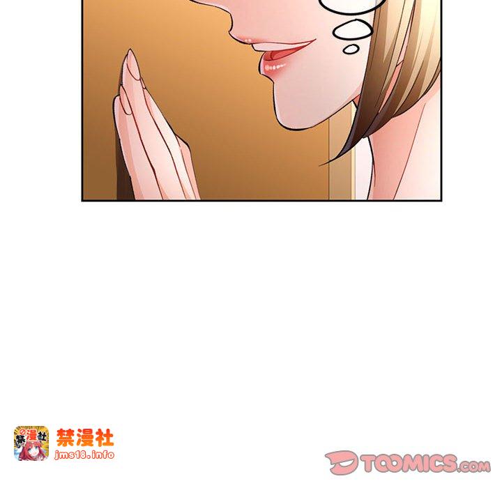 第17话 第 75 页