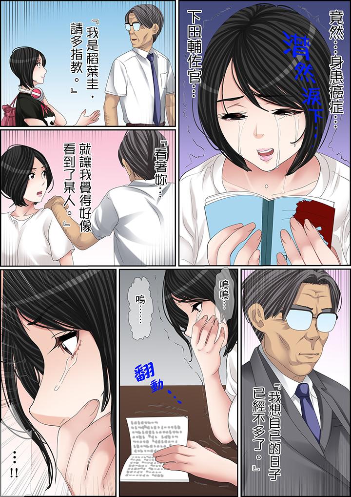 第106话 第 7 页
