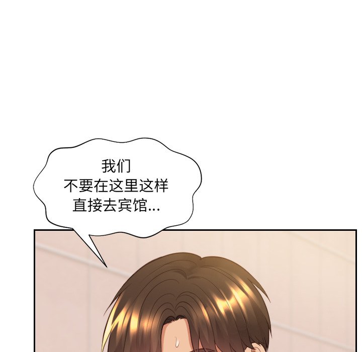 第32话 第 95 页