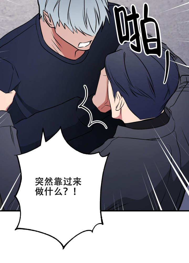 第5话 黑玫瑰 第 27 页