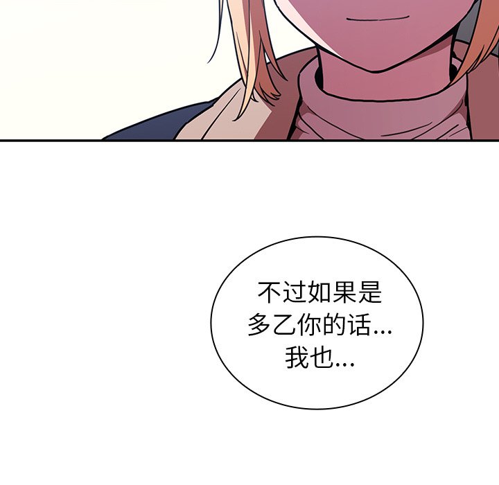 第50话 第 103 页