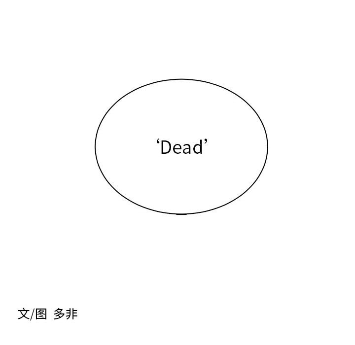 第37话 第 71 页