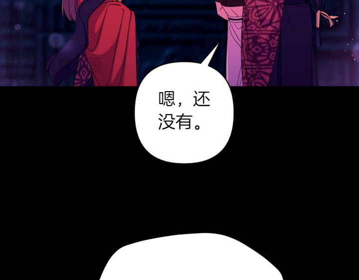 第150话 细细道来 第 22 页