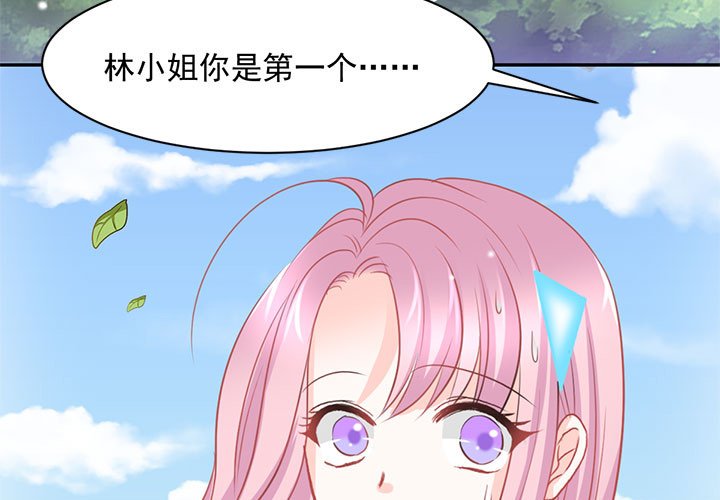 第15话 第 3 页