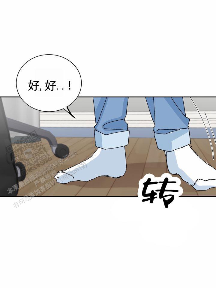 第7话 成功入学 第 30 页