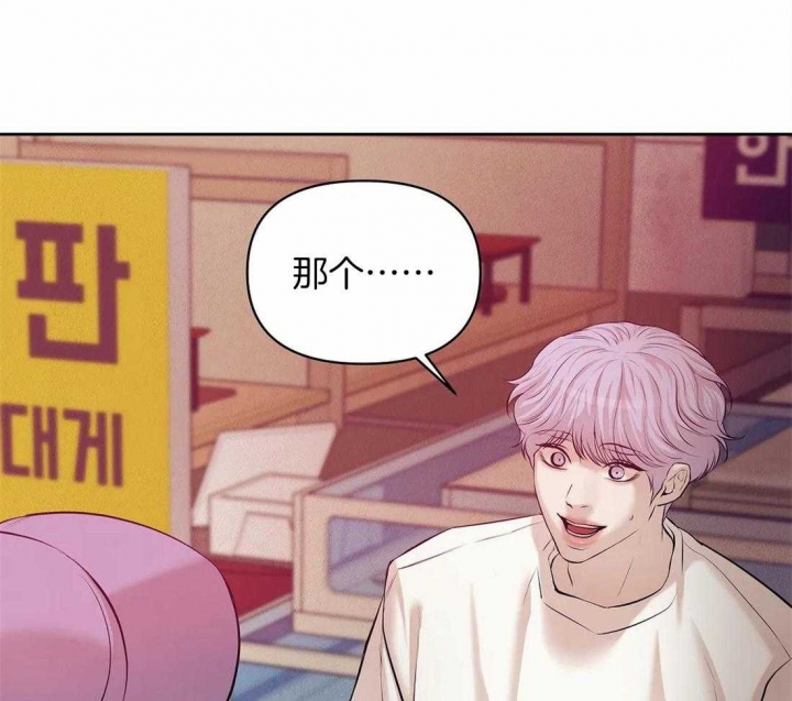 第104话 这才是真正的我 第 18 页