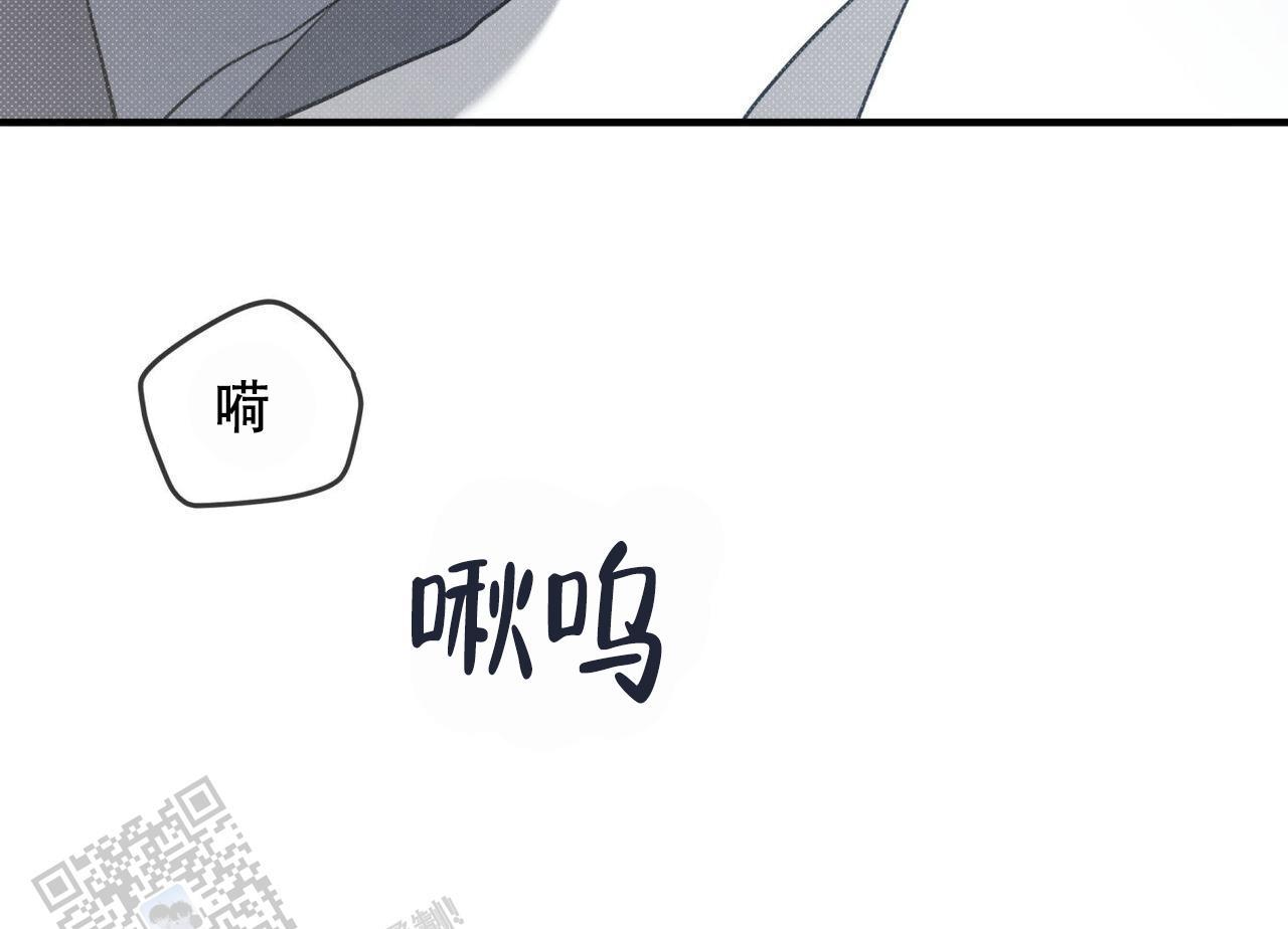 第45话 我想吻你 第 39 页