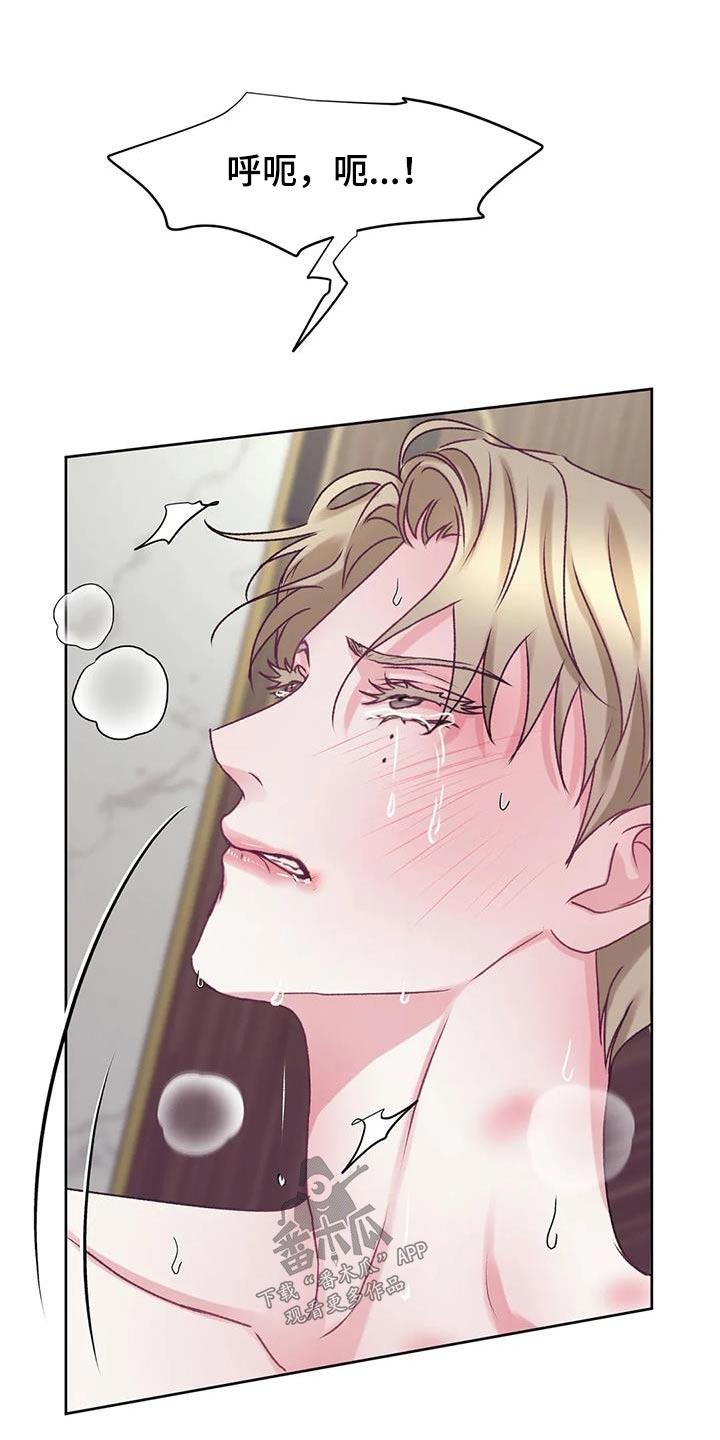 第29话 诱惑人 第 4 页