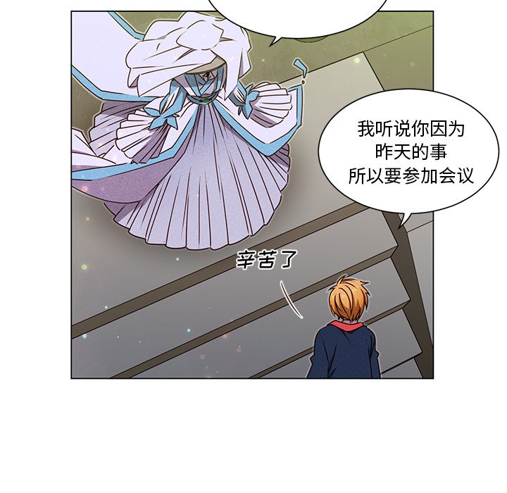 第67话 第 34 页