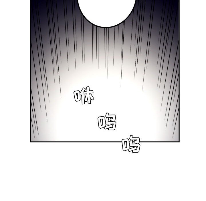 第56话 第 30 页