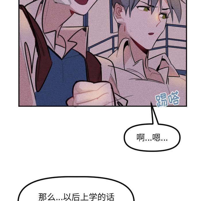 第31话 第 32 页